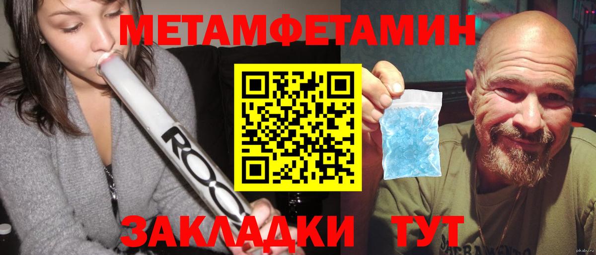 АМФЕТАМИН 98% Нягань
