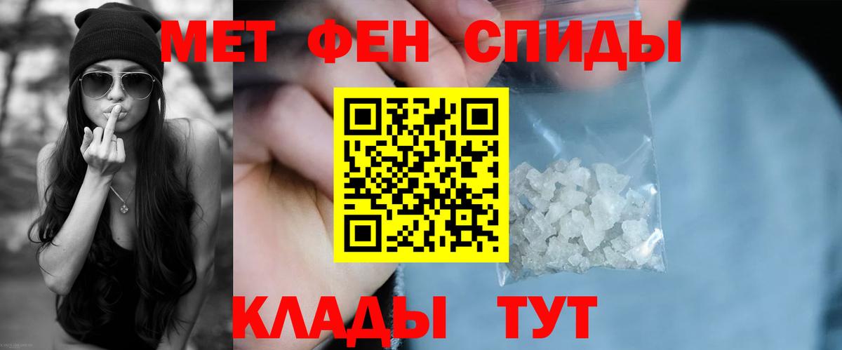 Нягань  АМФ Premium  Амфетамин  Вход с VPN  Амфетамин 