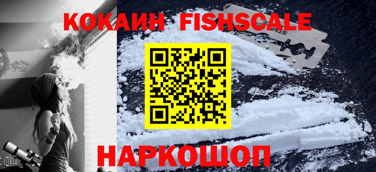 Нягань  COCAIN 97%  КОКАИН 99%  Вход с VPN 