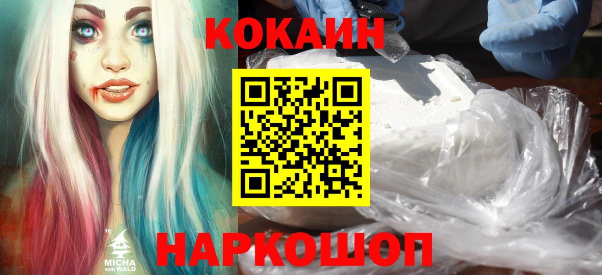 КОКАИН 99% Нягань