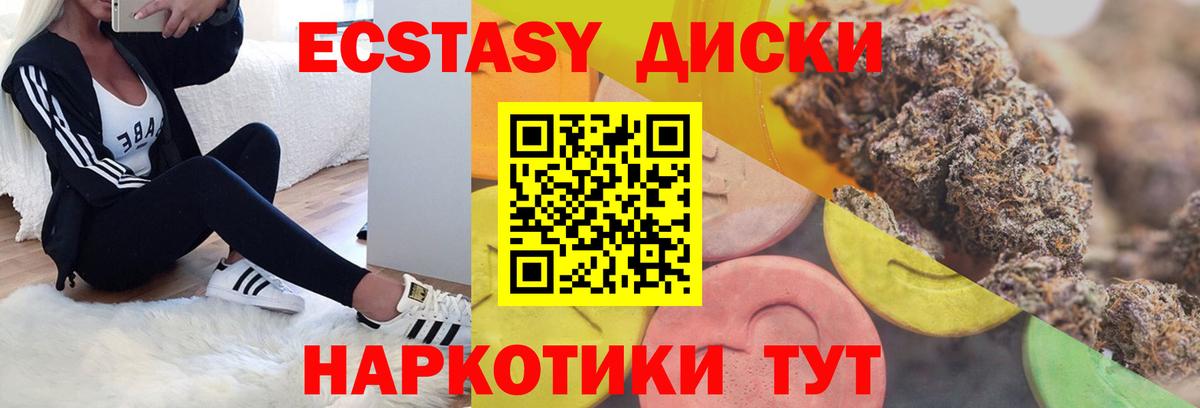 гидра рабочий сайт  Вход с VPN  ЭКСТАЗИ 280мг  Нягань  Ecstasy VHQ 