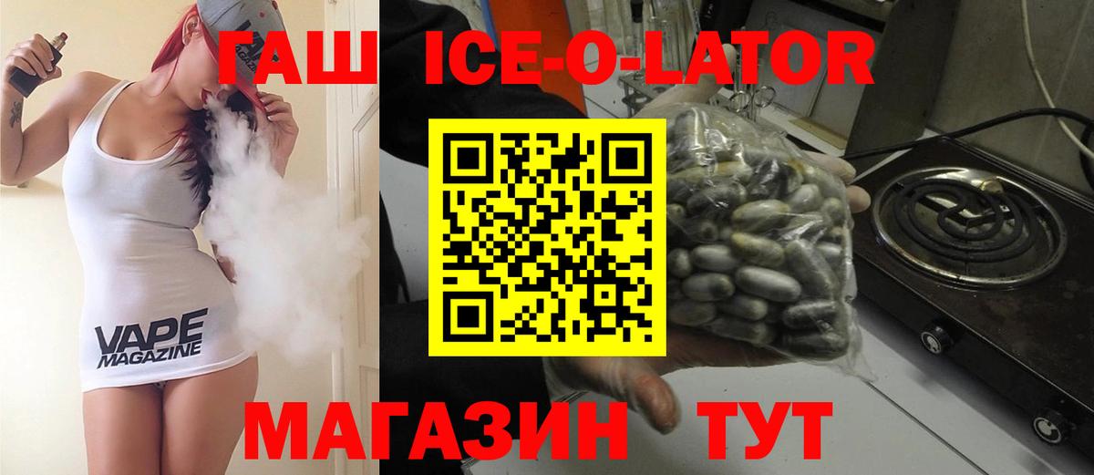 Нягань  Гашиш индика сатива  ГАШИШ Cannabis  Вход с VPN 