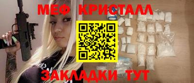 альфа пвп Гай