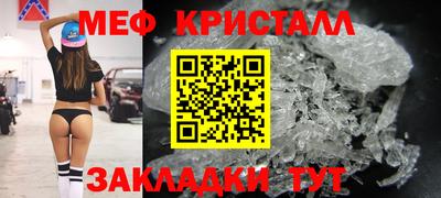 MESCALINE Гатчина