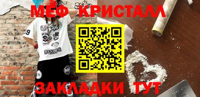 MESCALINE Гатчина