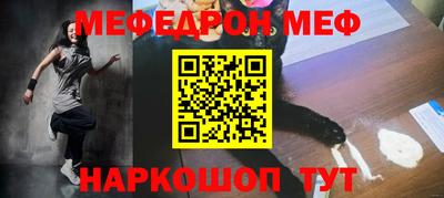 MESCALINE Гатчина