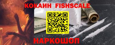 мяу мяу кристалл Гусиноозёрск
