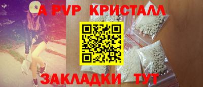 альфа пвп Гай