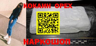 MESCALINE Гатчина