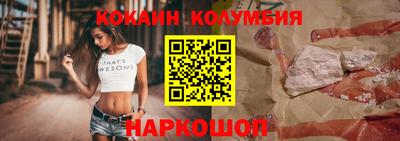 MESCALINE Гатчина
