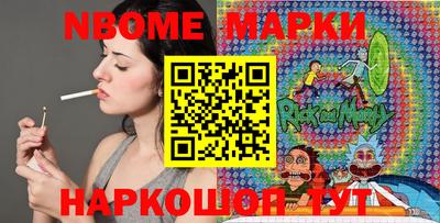 мяу мяу кристалл Гусиноозёрск