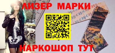 MESCALINE Гатчина