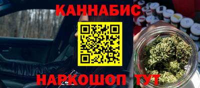 мяу мяу кристалл Гусиноозёрск
