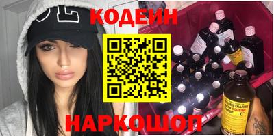 MESCALINE Гатчина