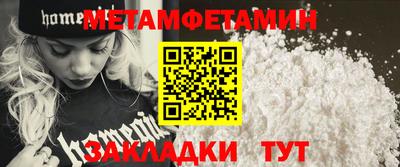 альфа пвп Гай