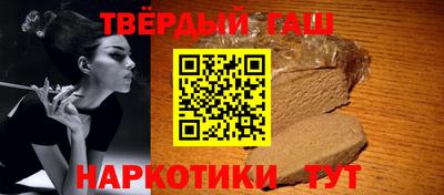 альфа пвп Гай