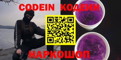 MESCALINE Гатчина