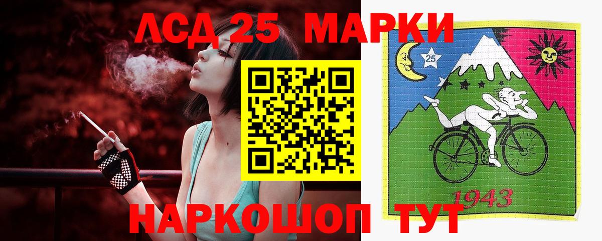 Лсд 25 экстази кислота Нягань