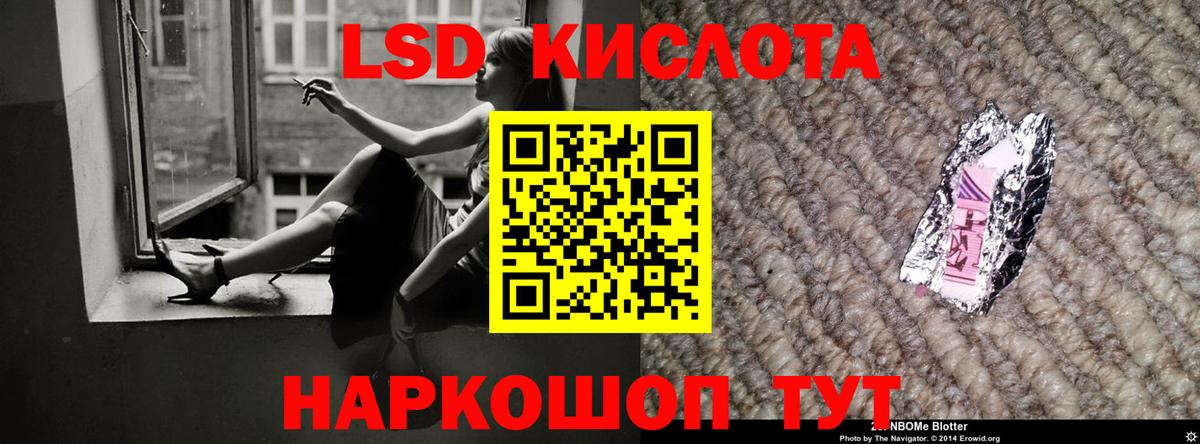 Лсд 25 экстази кислота  Вход с VPN  LSD-25 экстази ecstasy  Нягань 