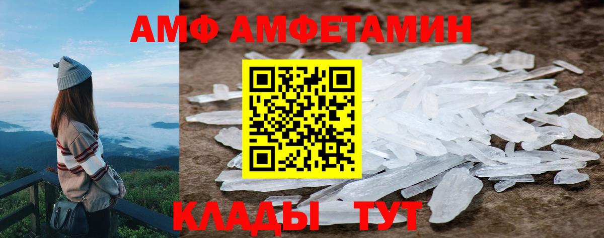 Нягань  МЕТАМФЕТАМИН кристалл  Метамфетамин  Вход с VPN 