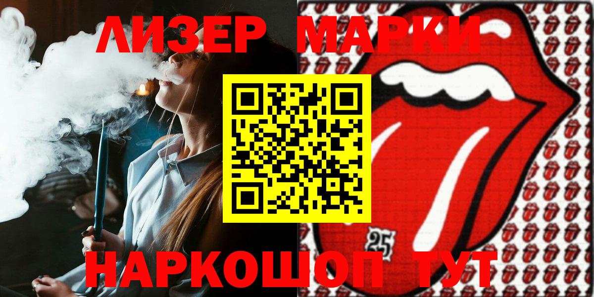Нягань  Марки NBOMe  Вход с VPN  Марки 25I-NBOMe 1,8мг  Марки 25I-NBOMe 1,8мг 