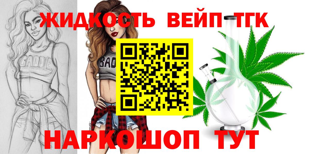 Нягань  ТГК жижа  Вход с VPN 